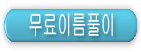  ۸ ̸Ǯ