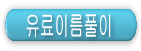  ۸ ̸Ǯ